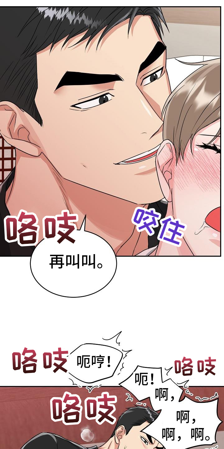 第44章：不亏4