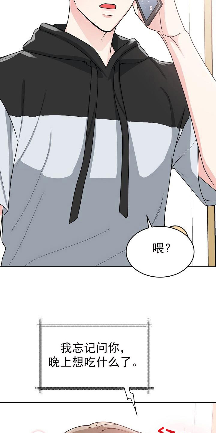 第25章：开心12