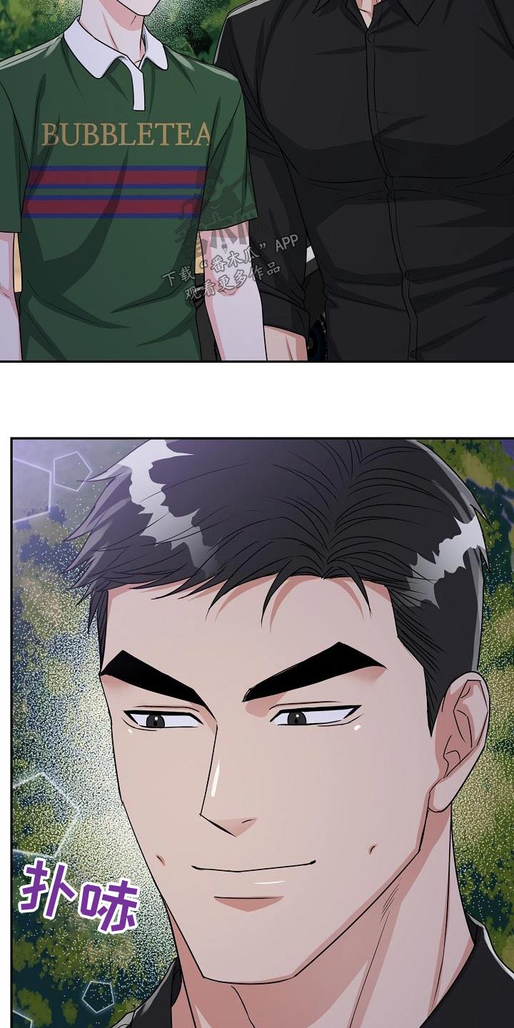 第47章：赔罪7