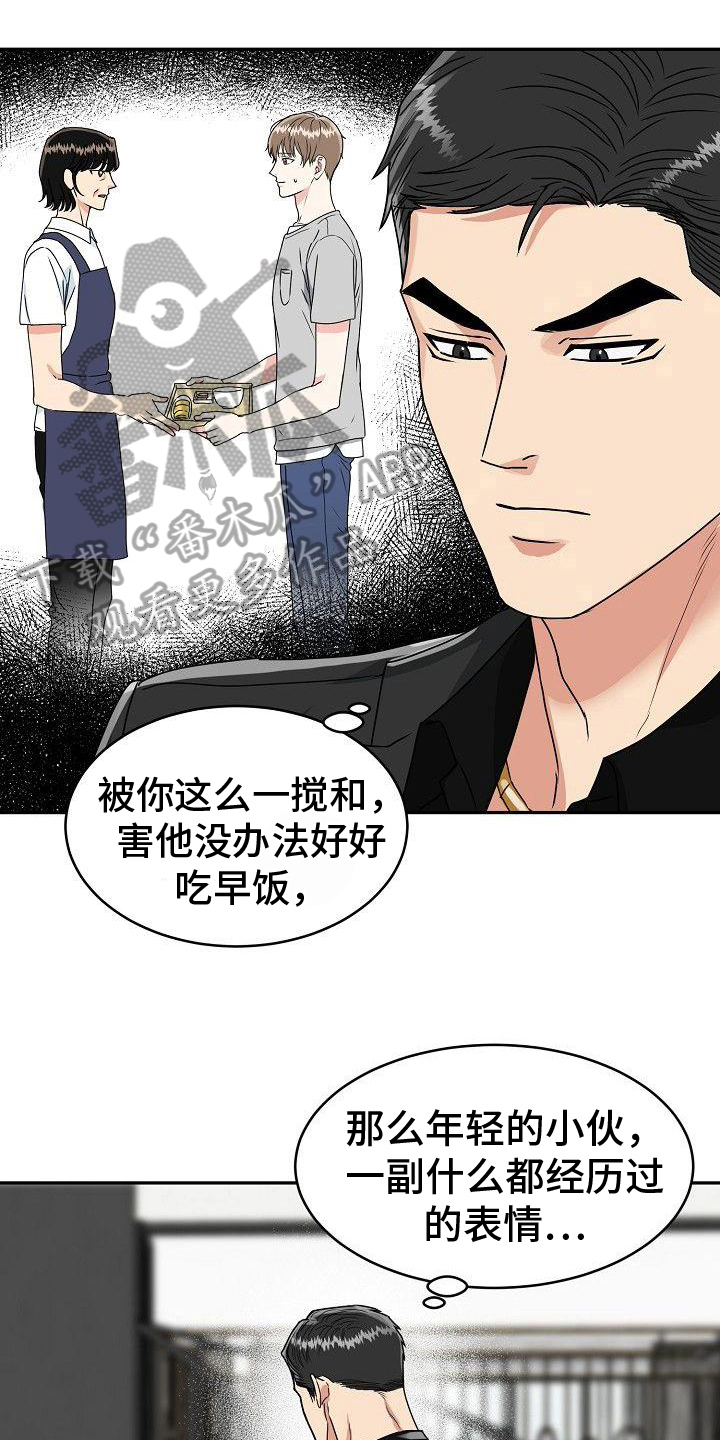 第6章：关怀0