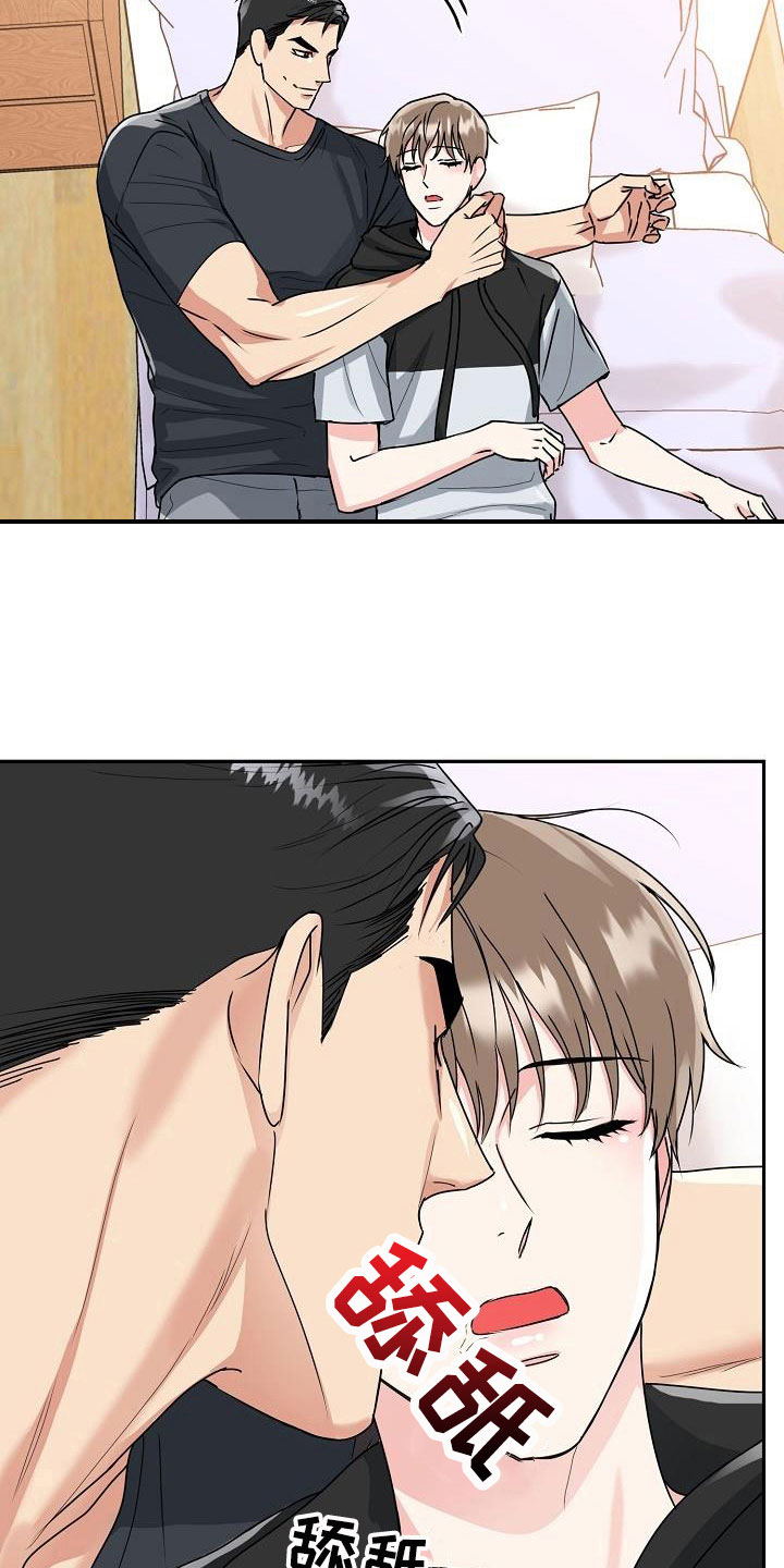 第26章：期待1