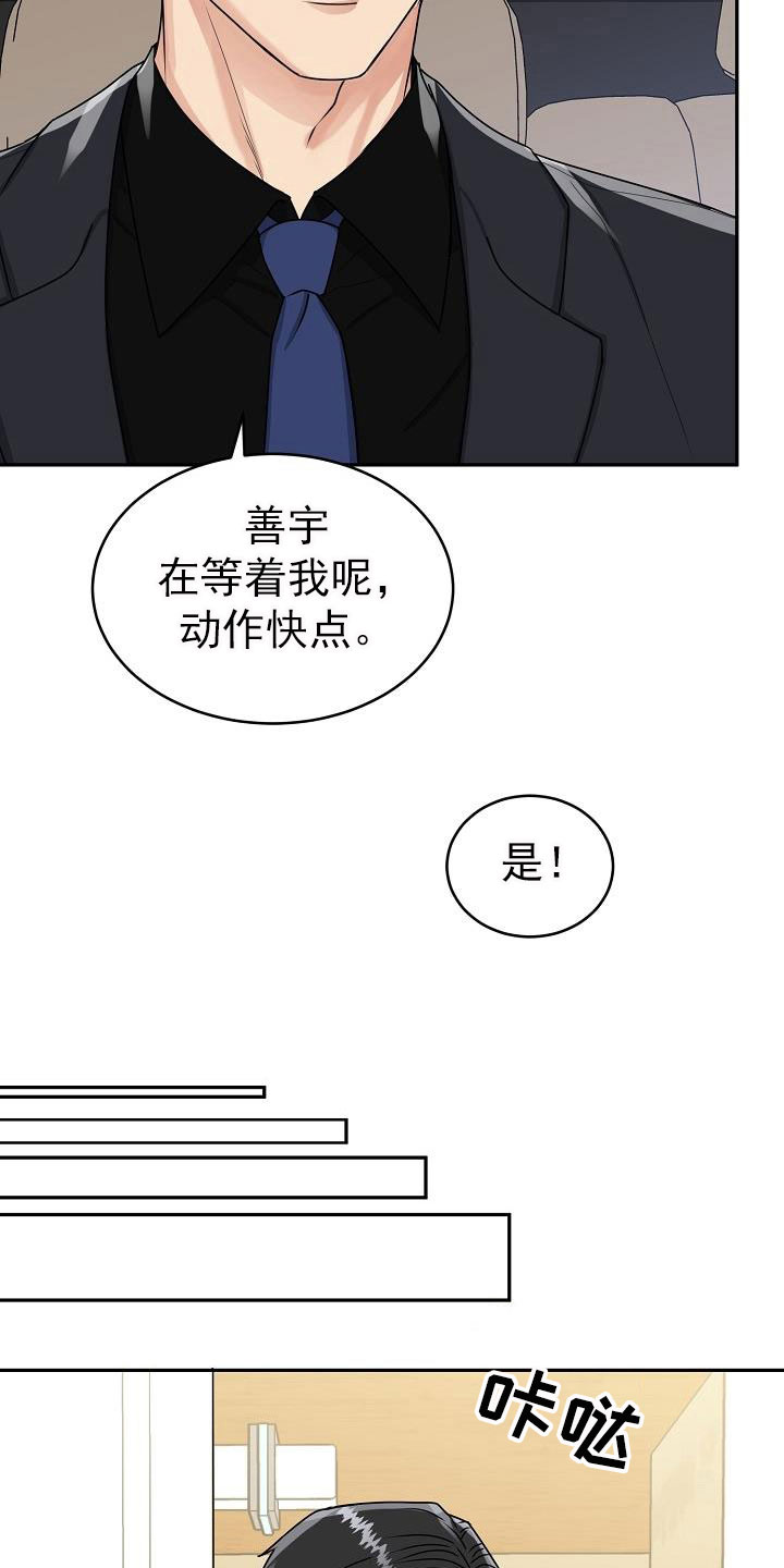 第25章：开心18