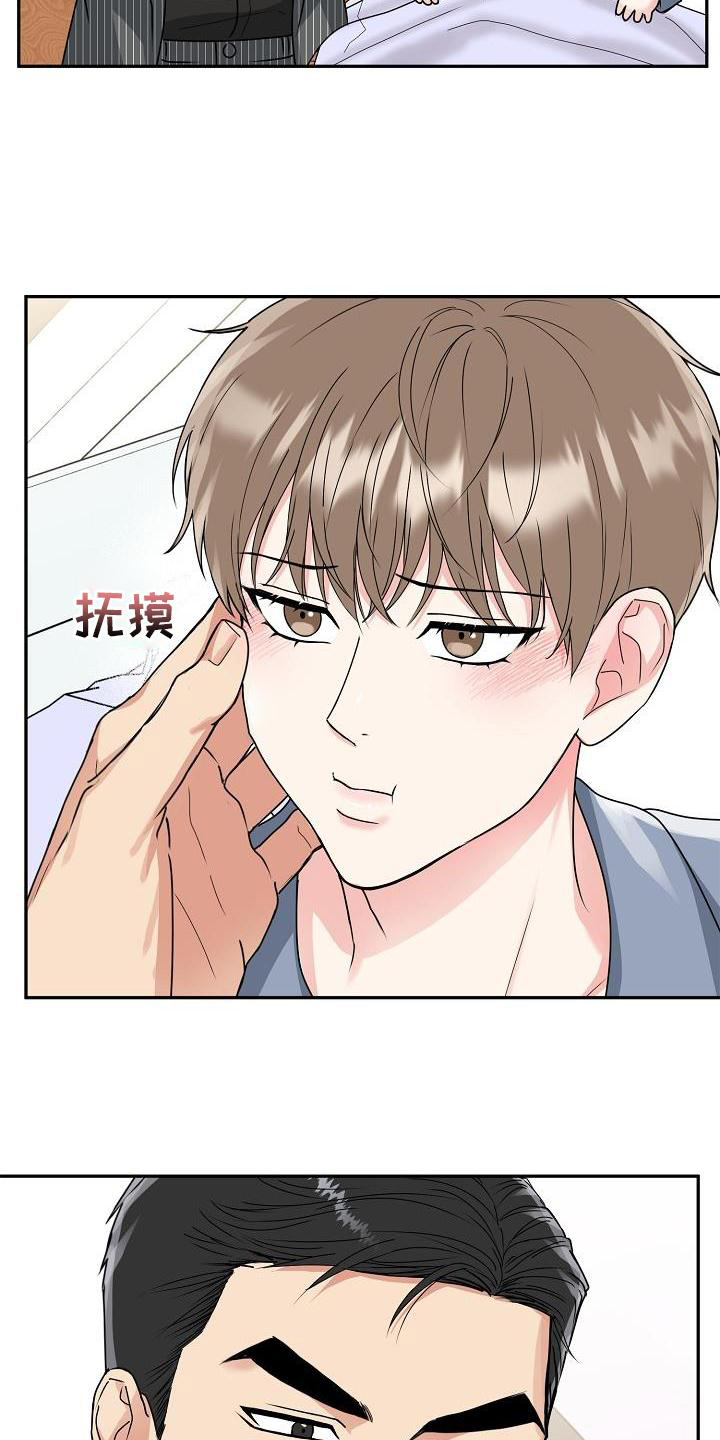 第17章：上班6