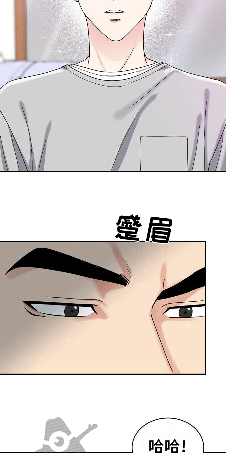 第7章：讲价8