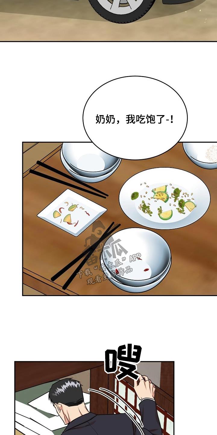 第48章：恋恋不舍2