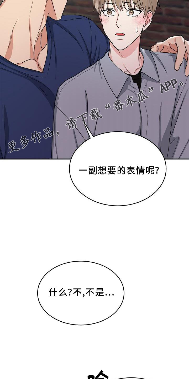 第20章：绿灯13