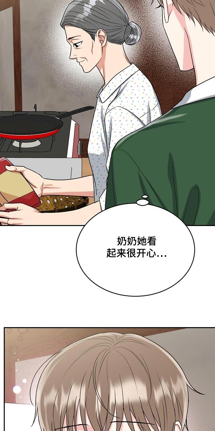 第43章：帮忙5