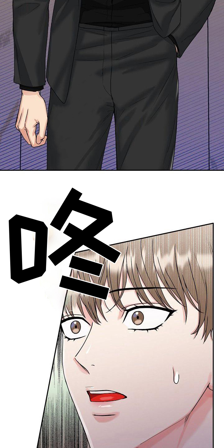 第6章：关怀7