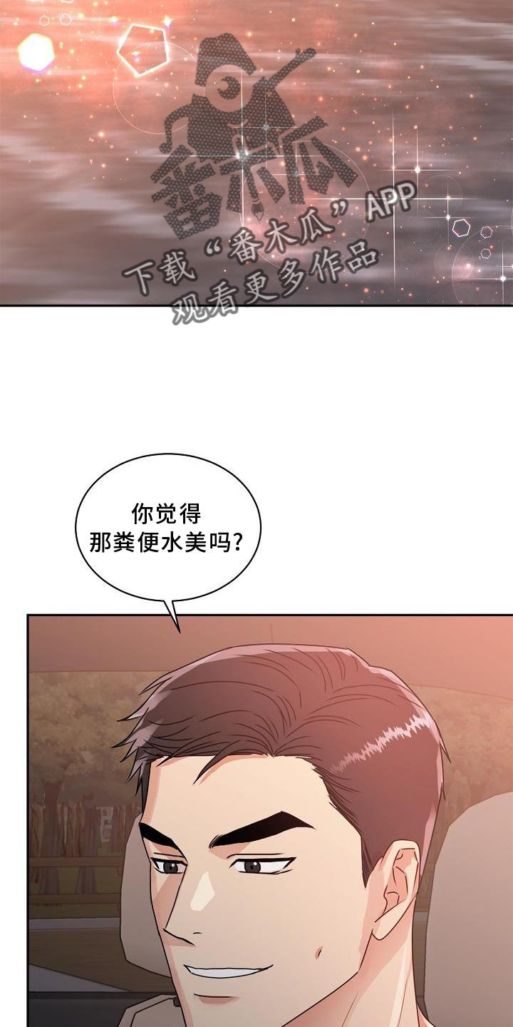 第23章：绝景24