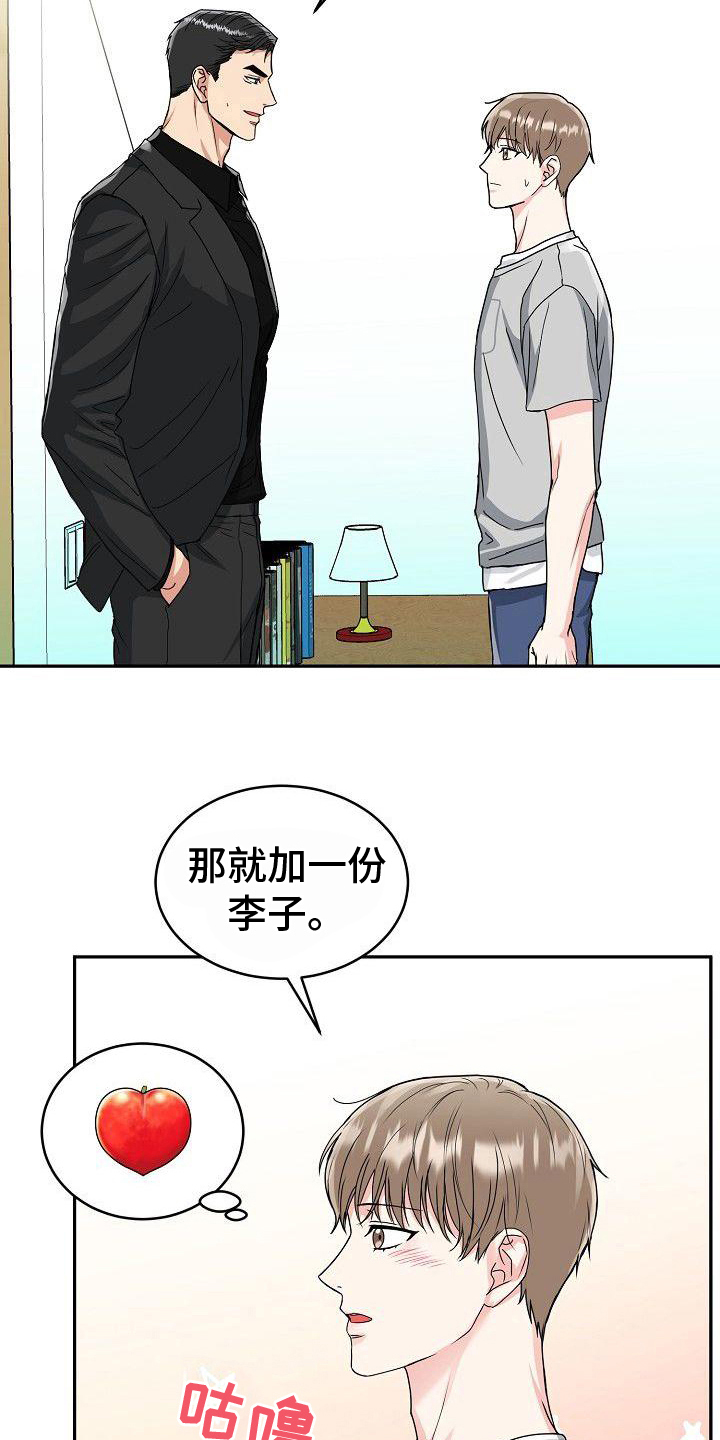 第7章：讲价10