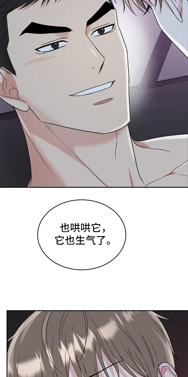 第40章：医院检查4
