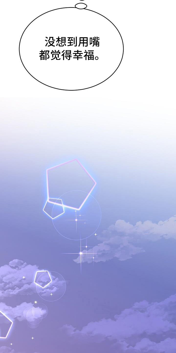 第40章：医院检查7