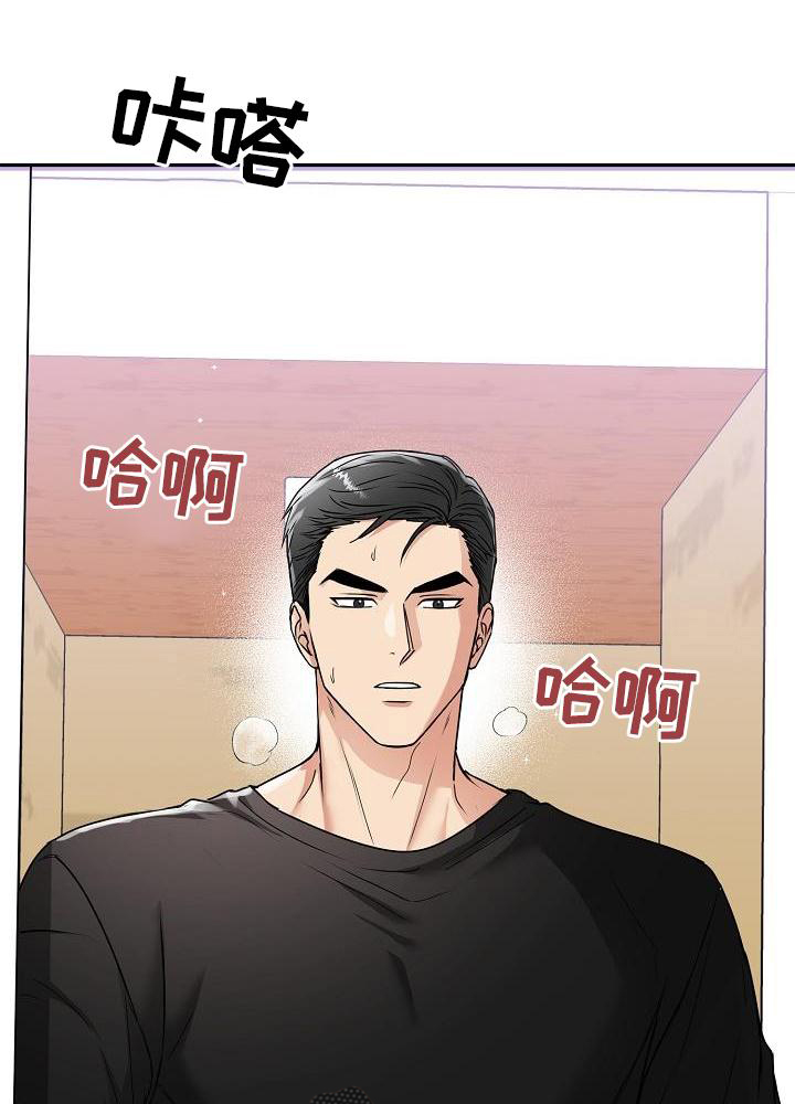 第18章：没事25