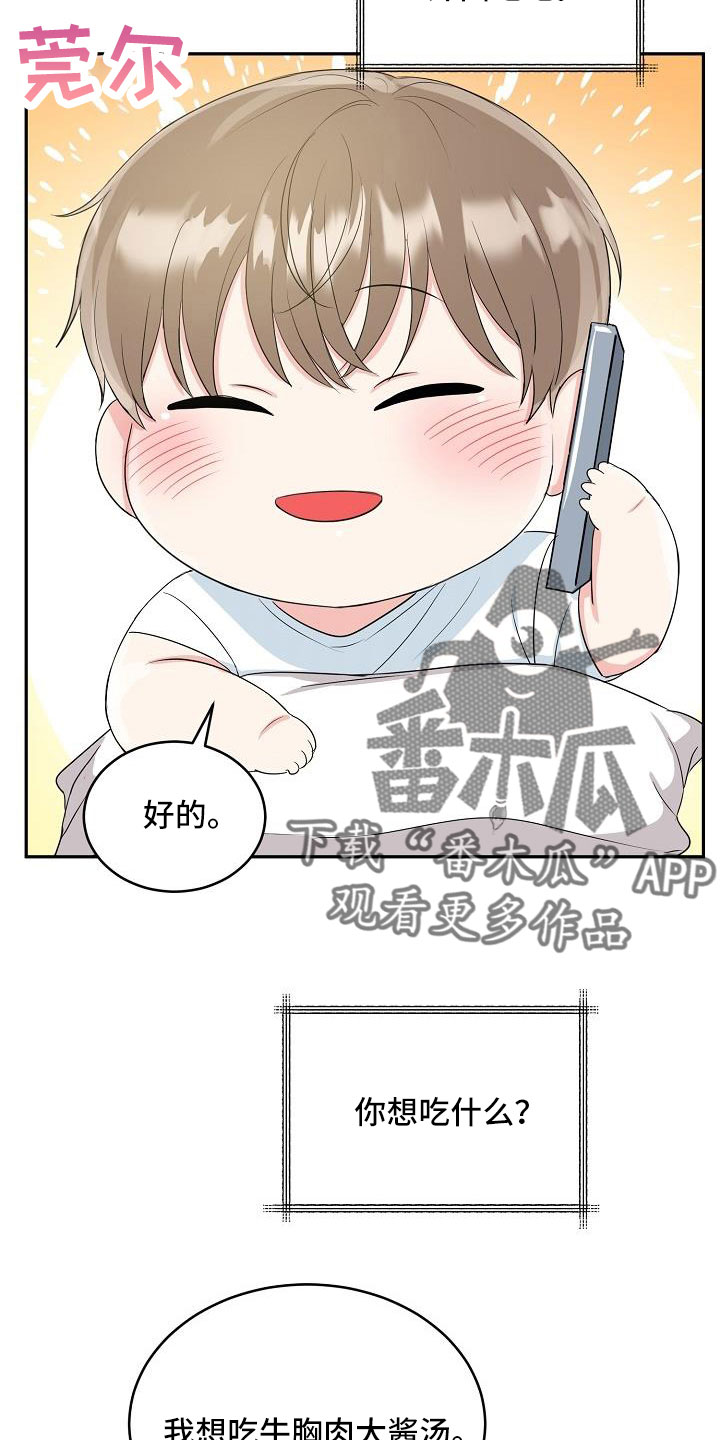 第35章：奶奶6