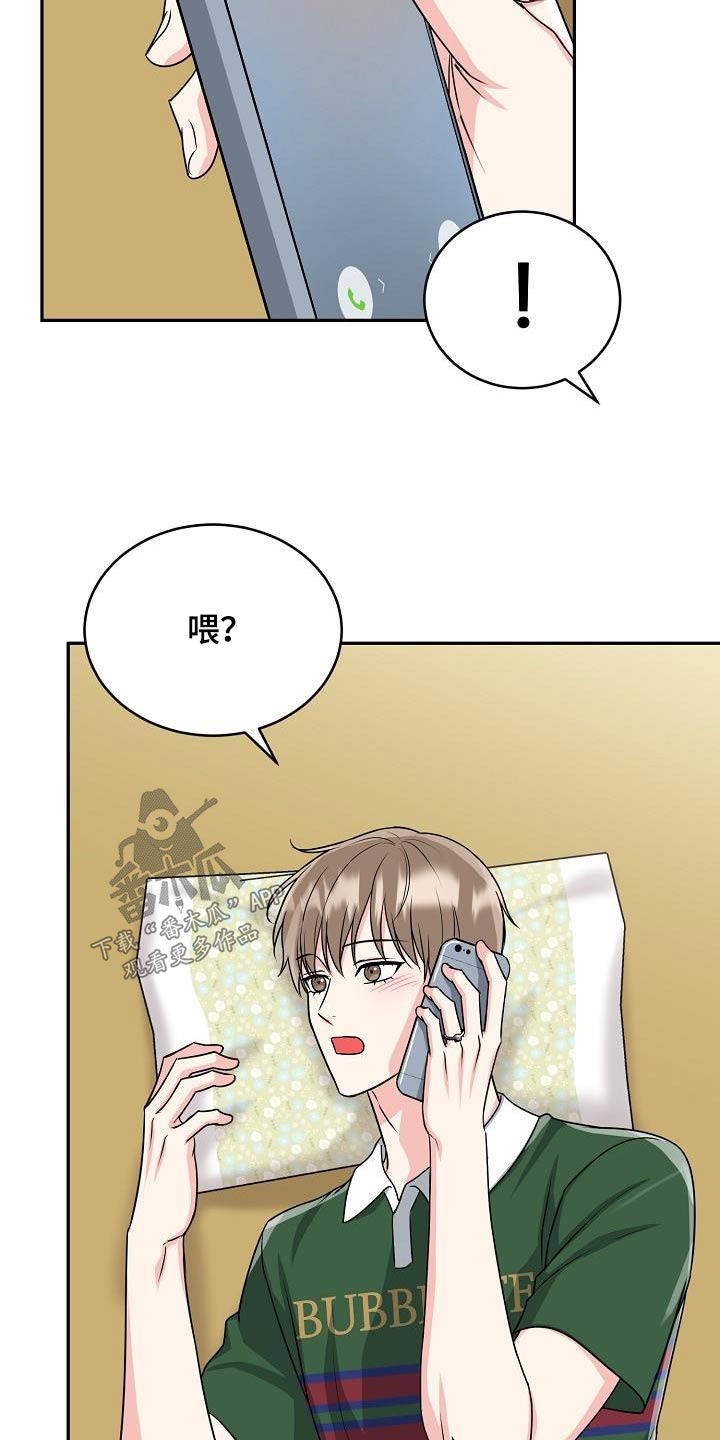 第46章：出来5