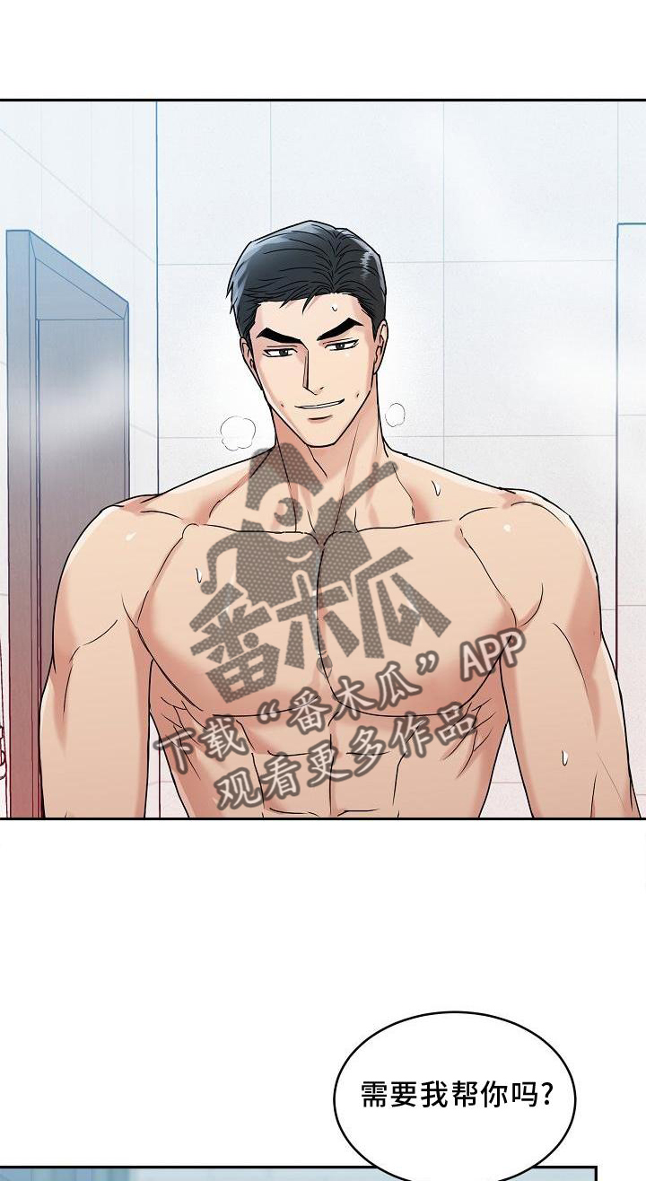 第16章：睡觉0