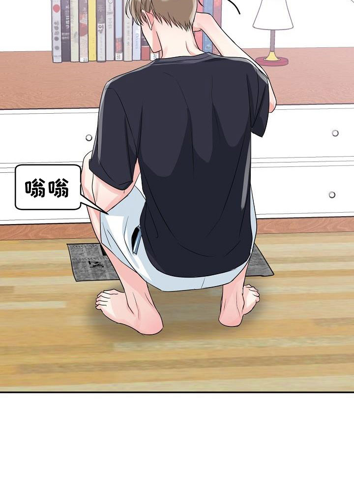 第35章：奶奶23