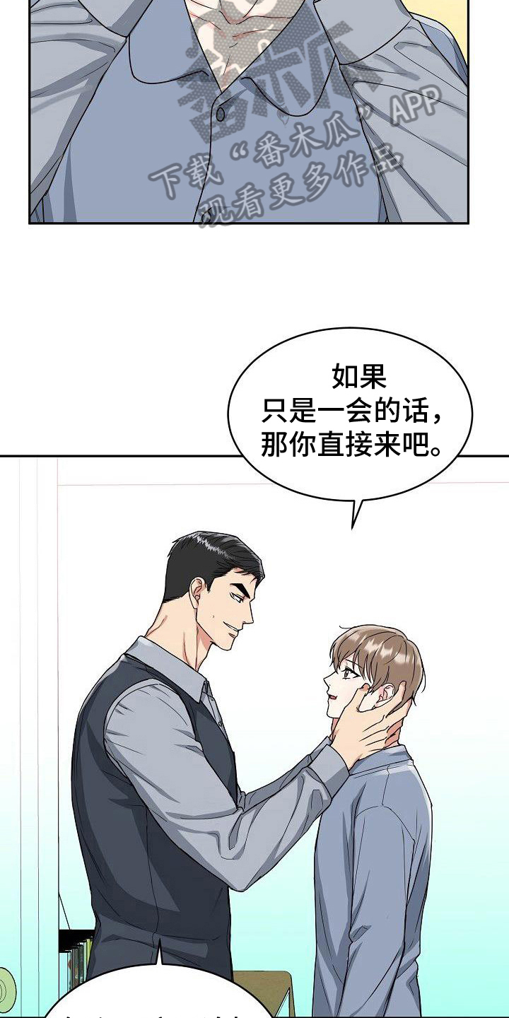 第11章：出头9