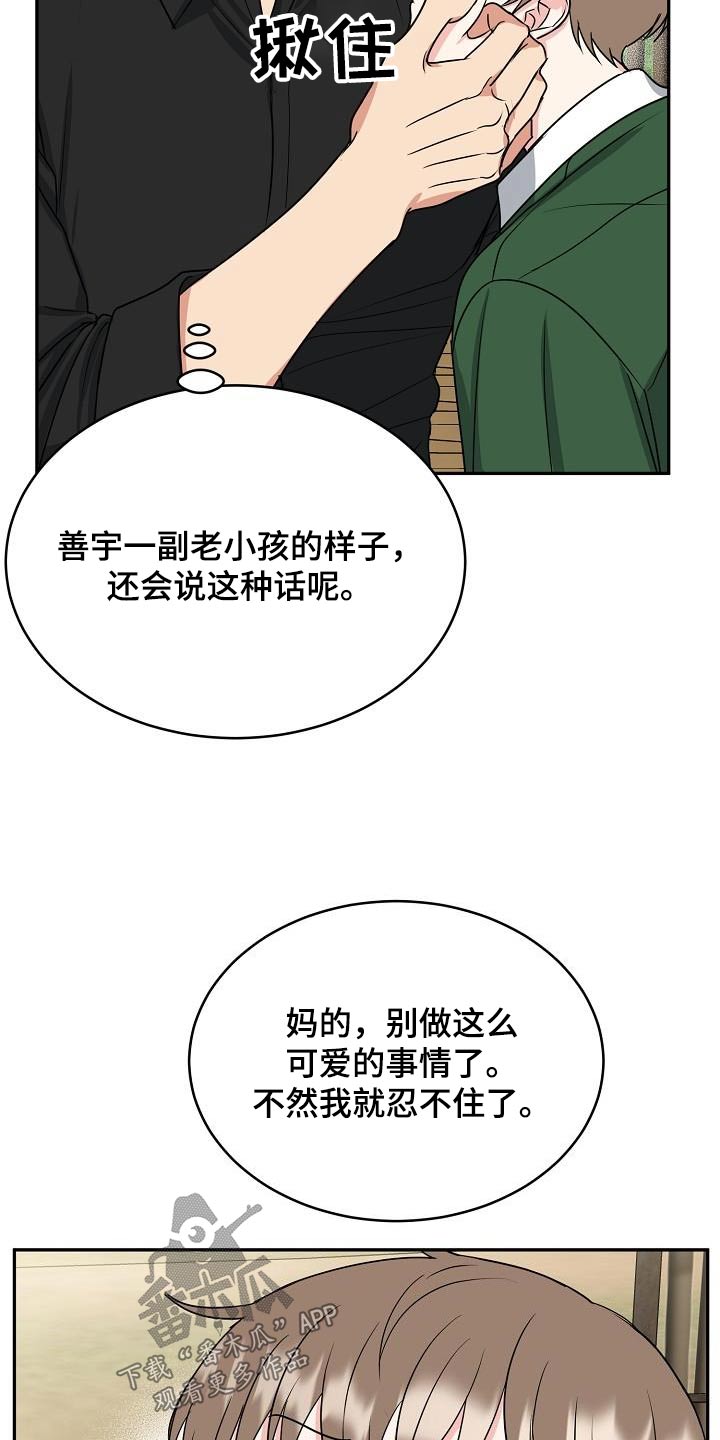 第42章：消化10