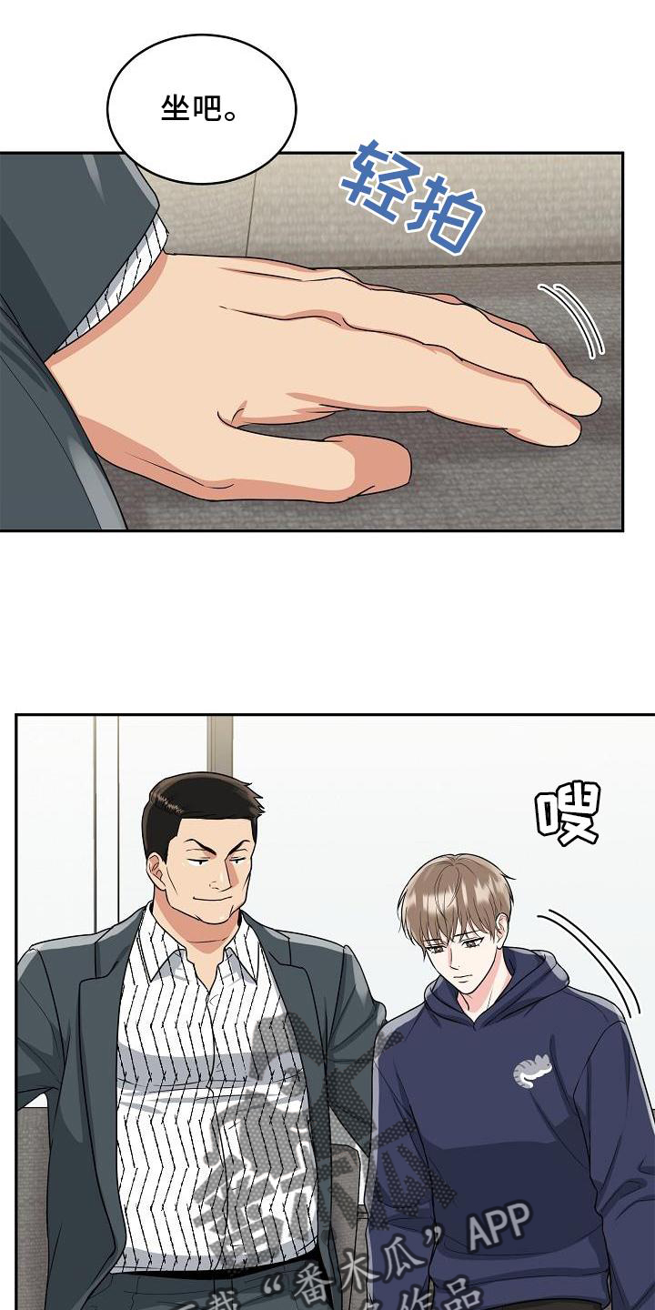 第30章：忍受5