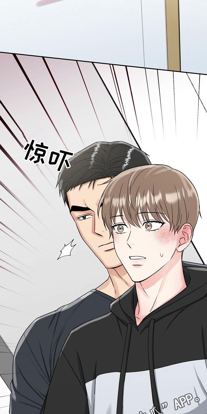 第27章：糖果23