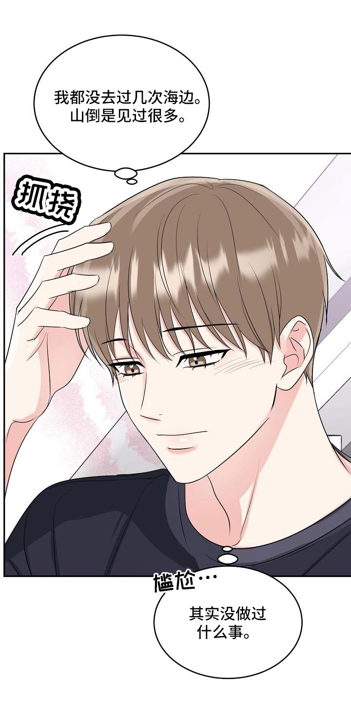 第35章：奶奶20
