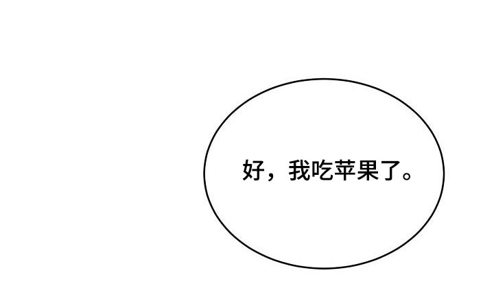 第43章：帮忙17