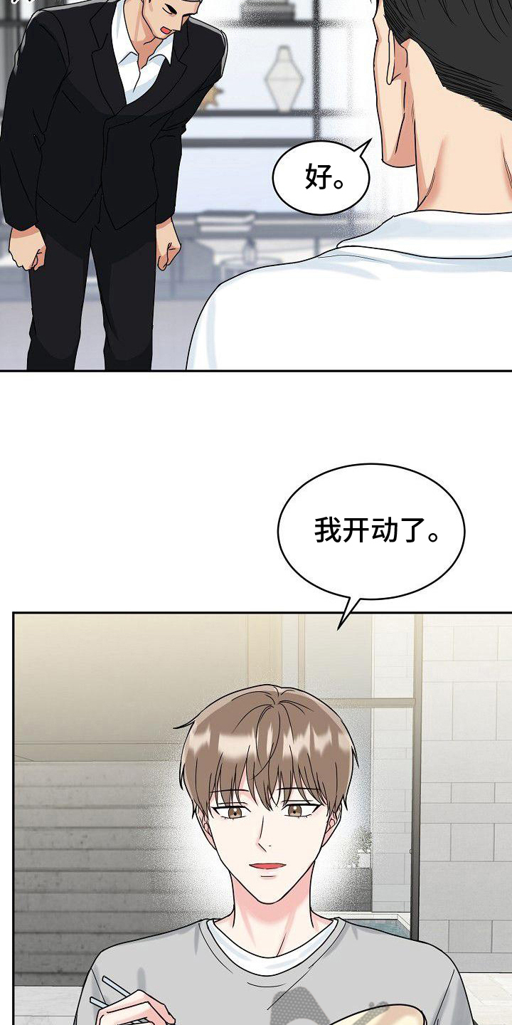 第10章：笑容5