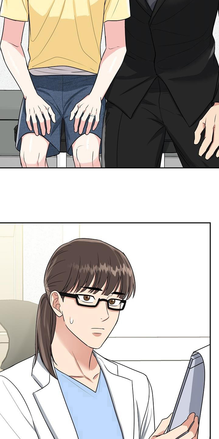 第40章：医院检查11