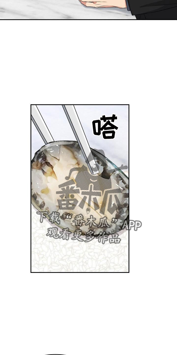 第34章：要结婚21