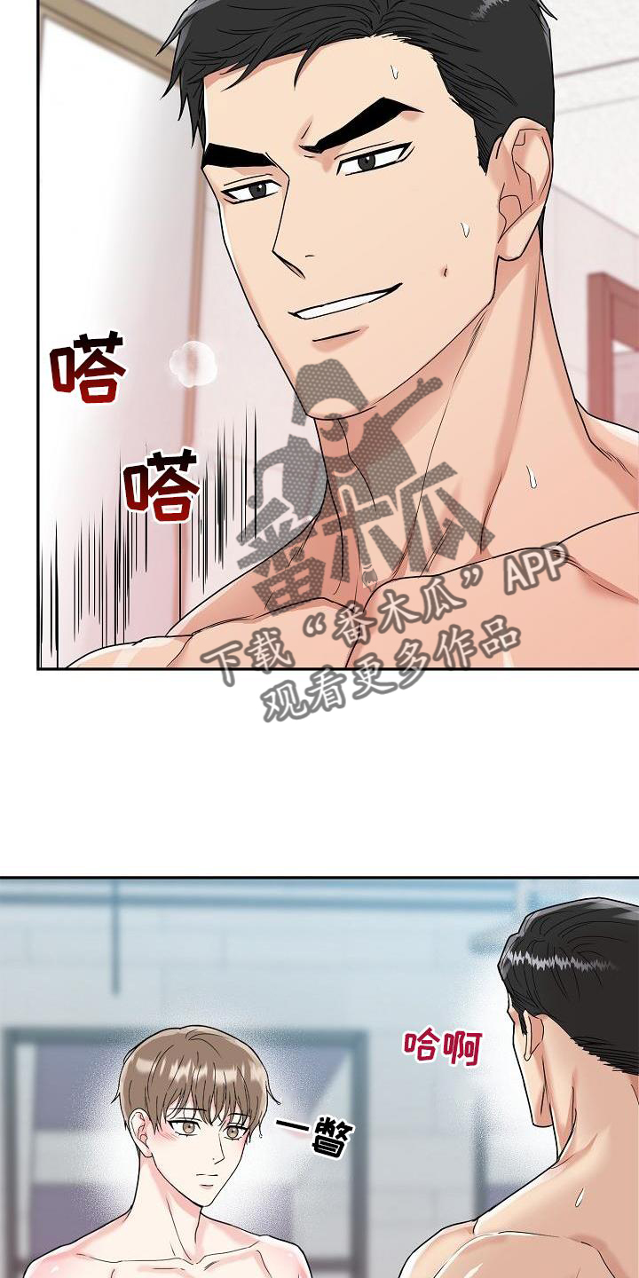 第16章：睡觉2