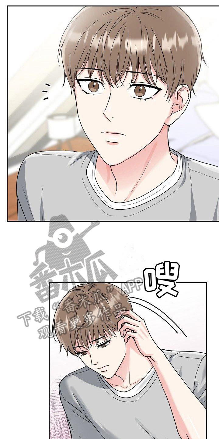 第7章：讲价13