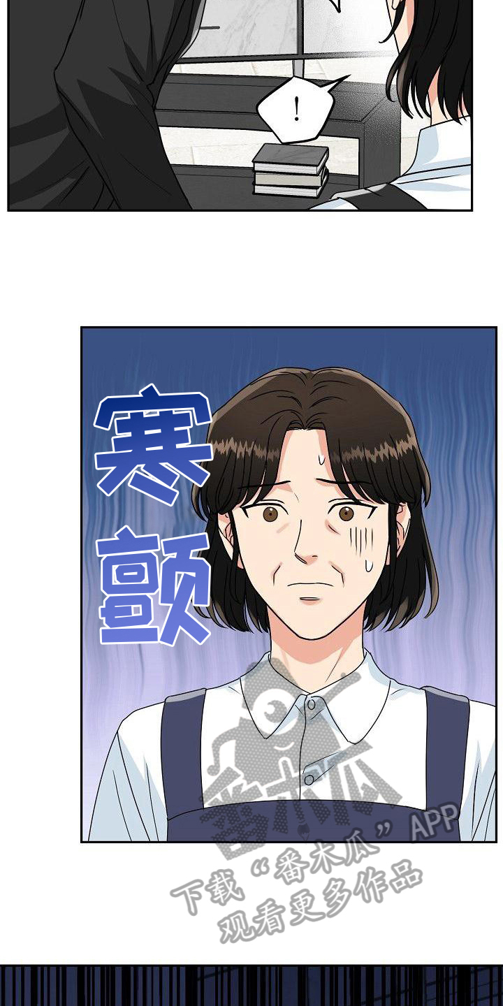 第6章：关怀2