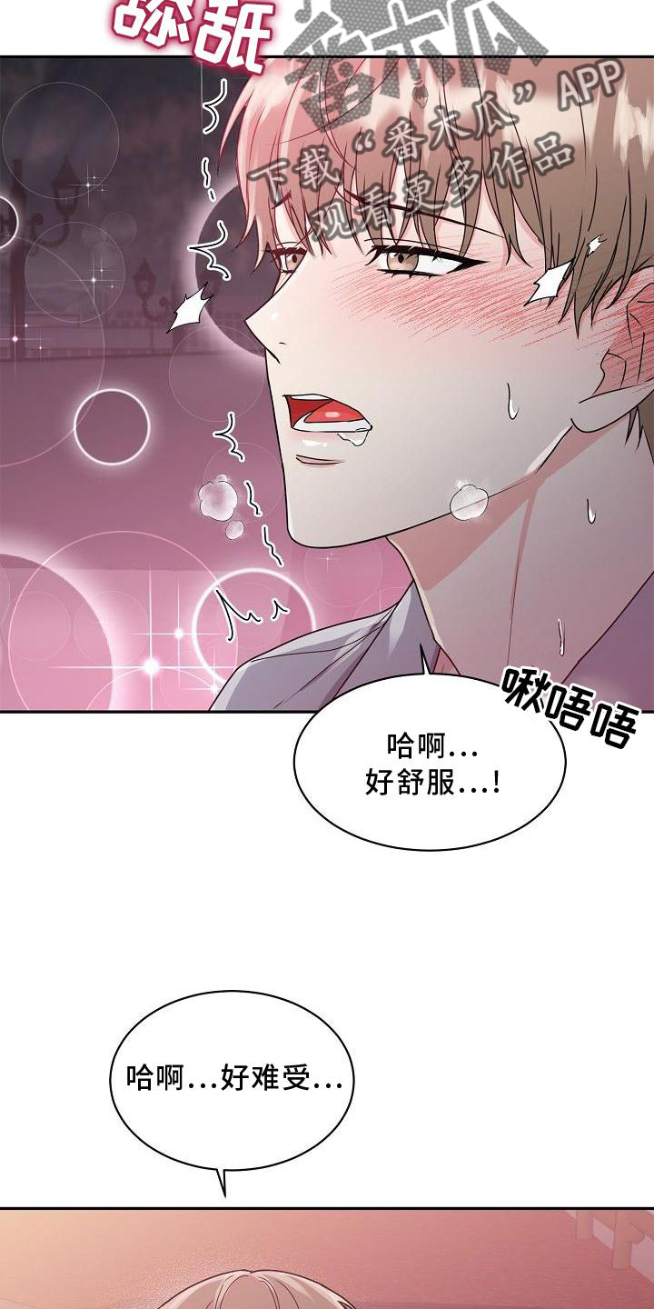 第23章：绝景4