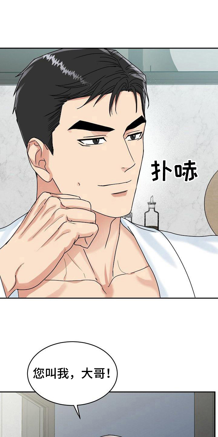 第9章：加餐15