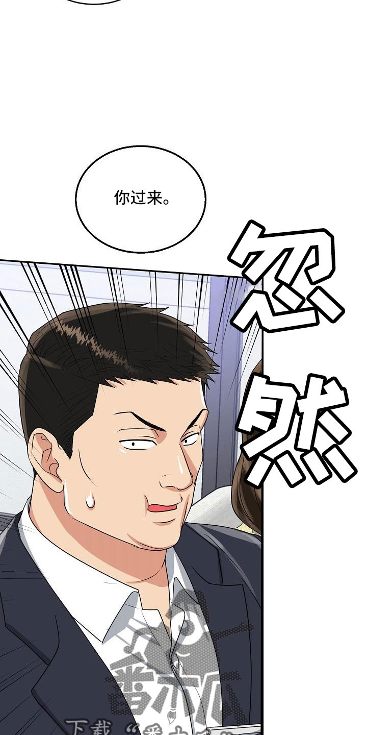 第34章：要结婚7
