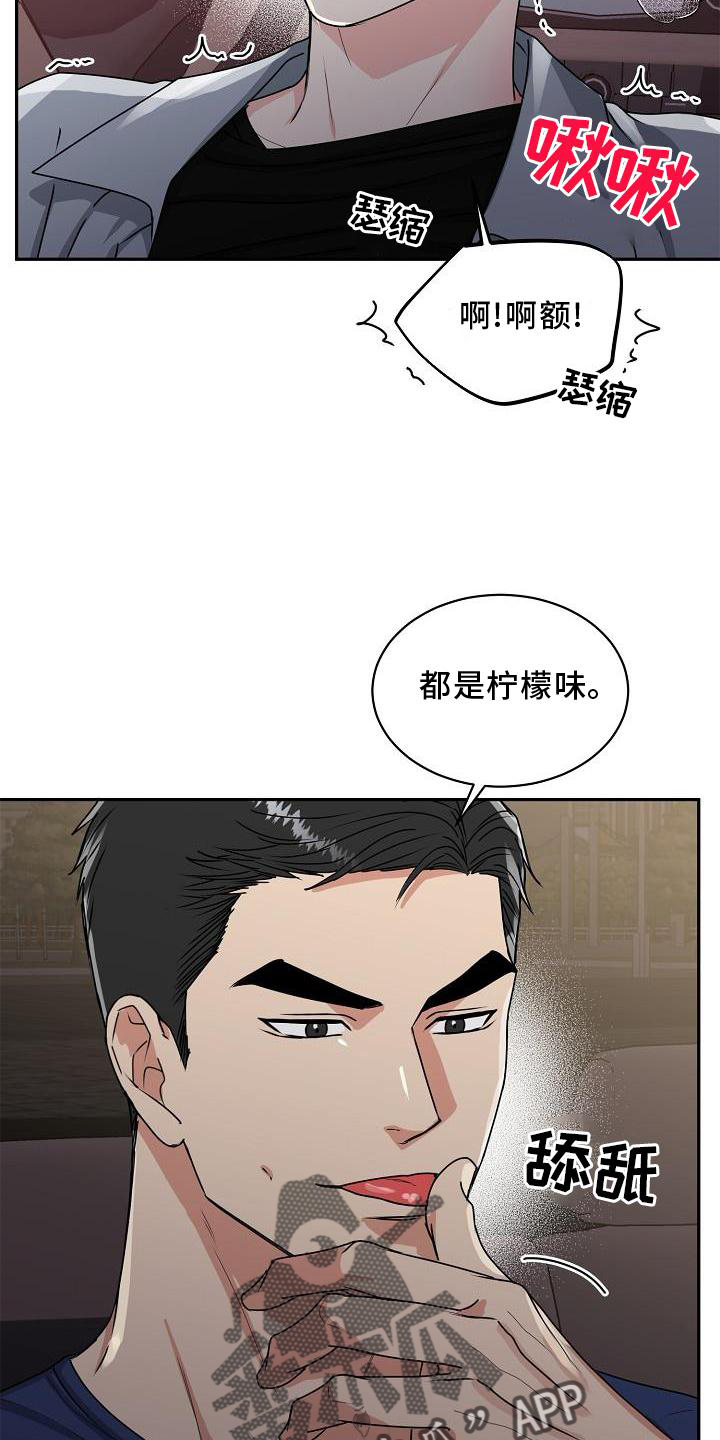 第23章：绝景7