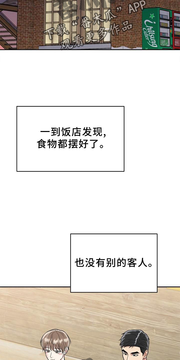 第37章：心灵感应7