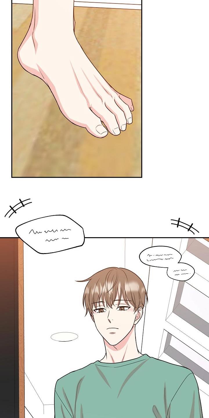 第49章：吃饭4