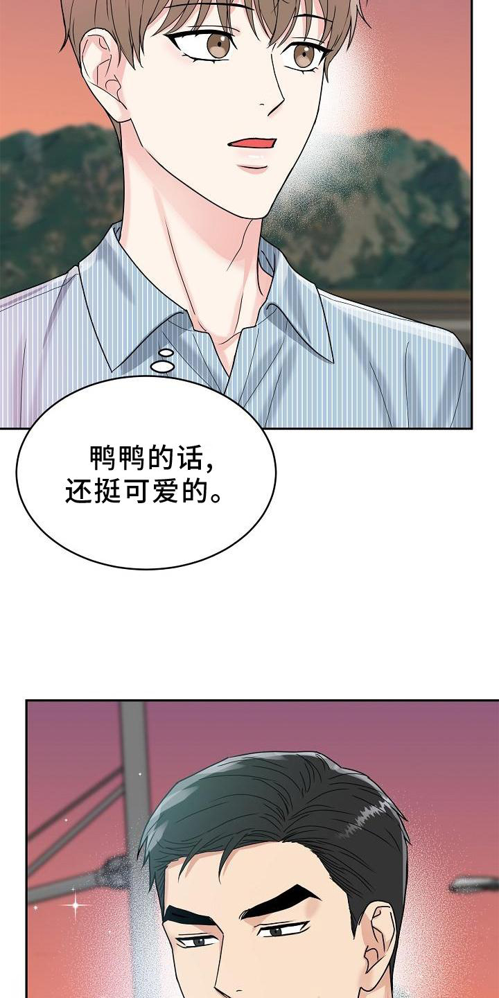 第15章：回家吧18