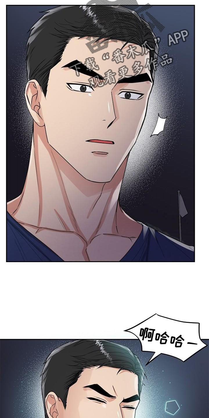 第21章：忍耐8