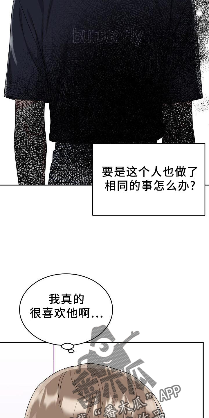 第36章：求婚15