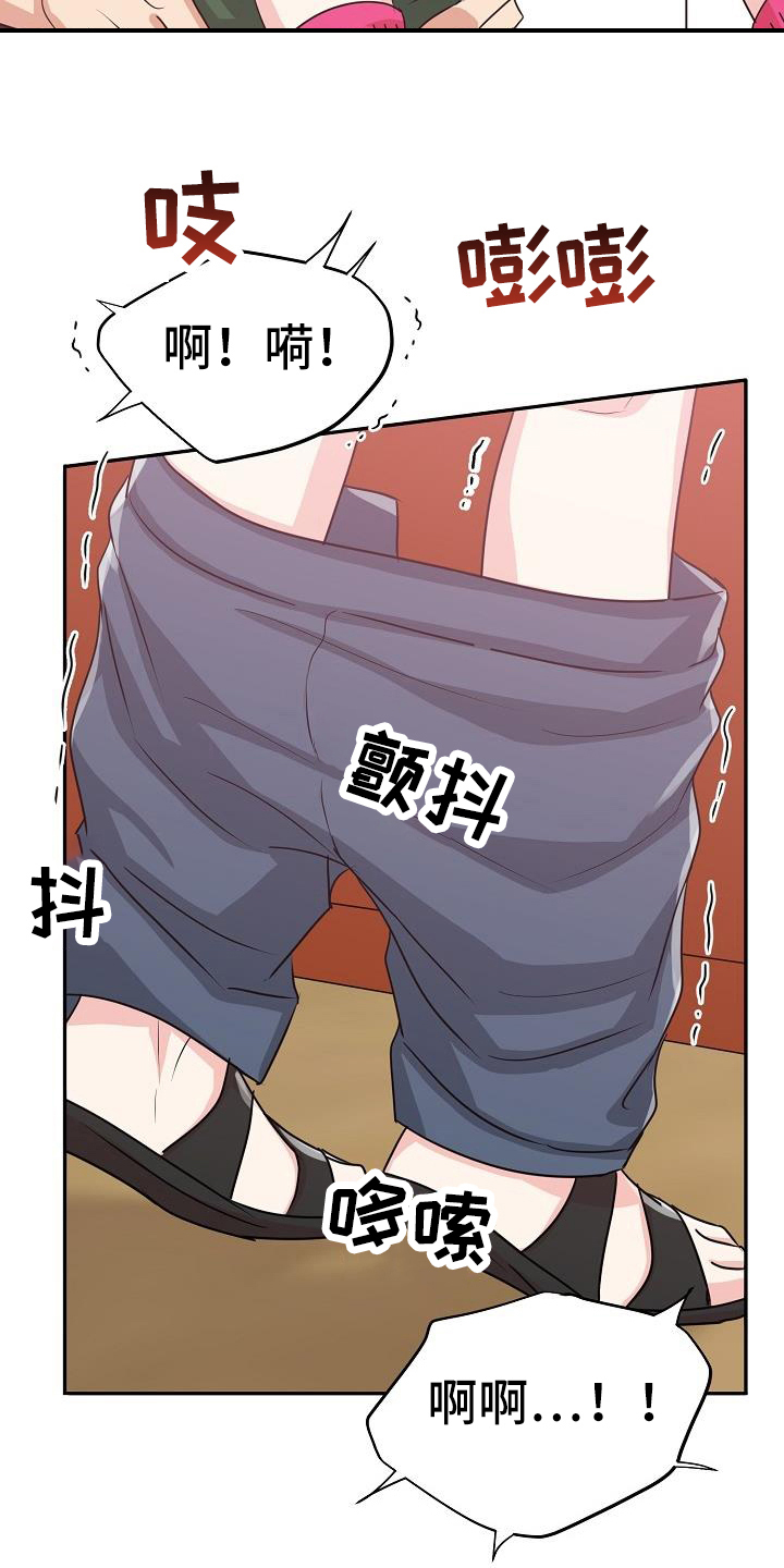 第45章：期待7
