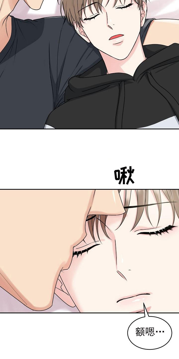 第26章：期待13
