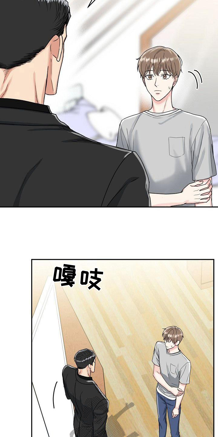 第7章：讲价2