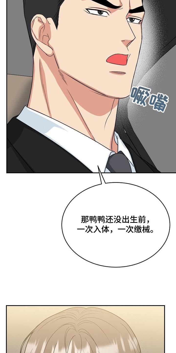 第41章：奶奶8