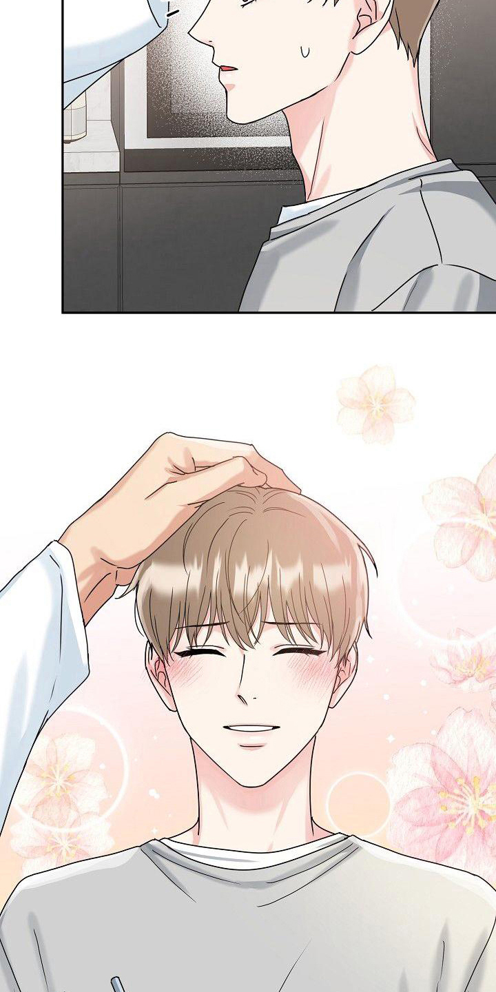 第10章：笑容12