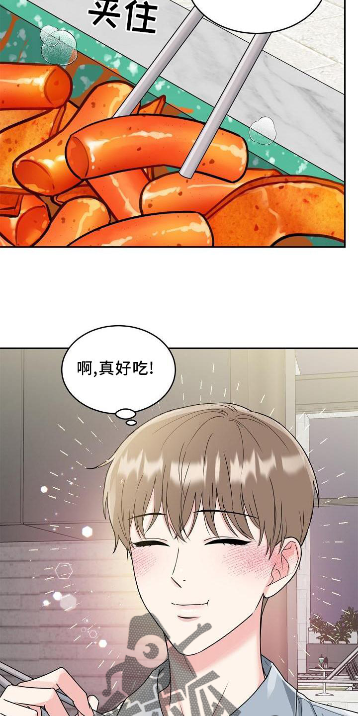 第19章：害羞11