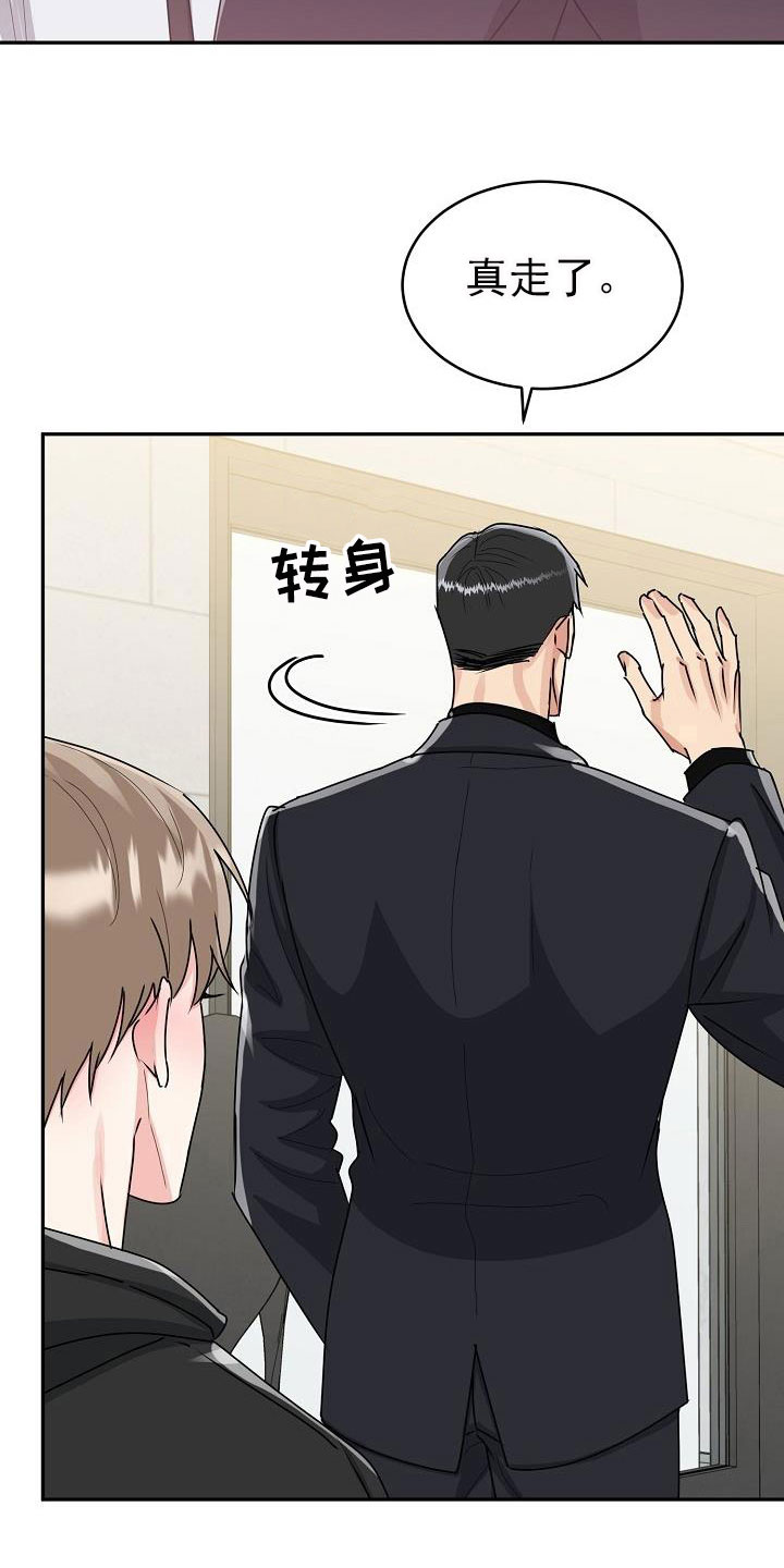 第25章：开心6