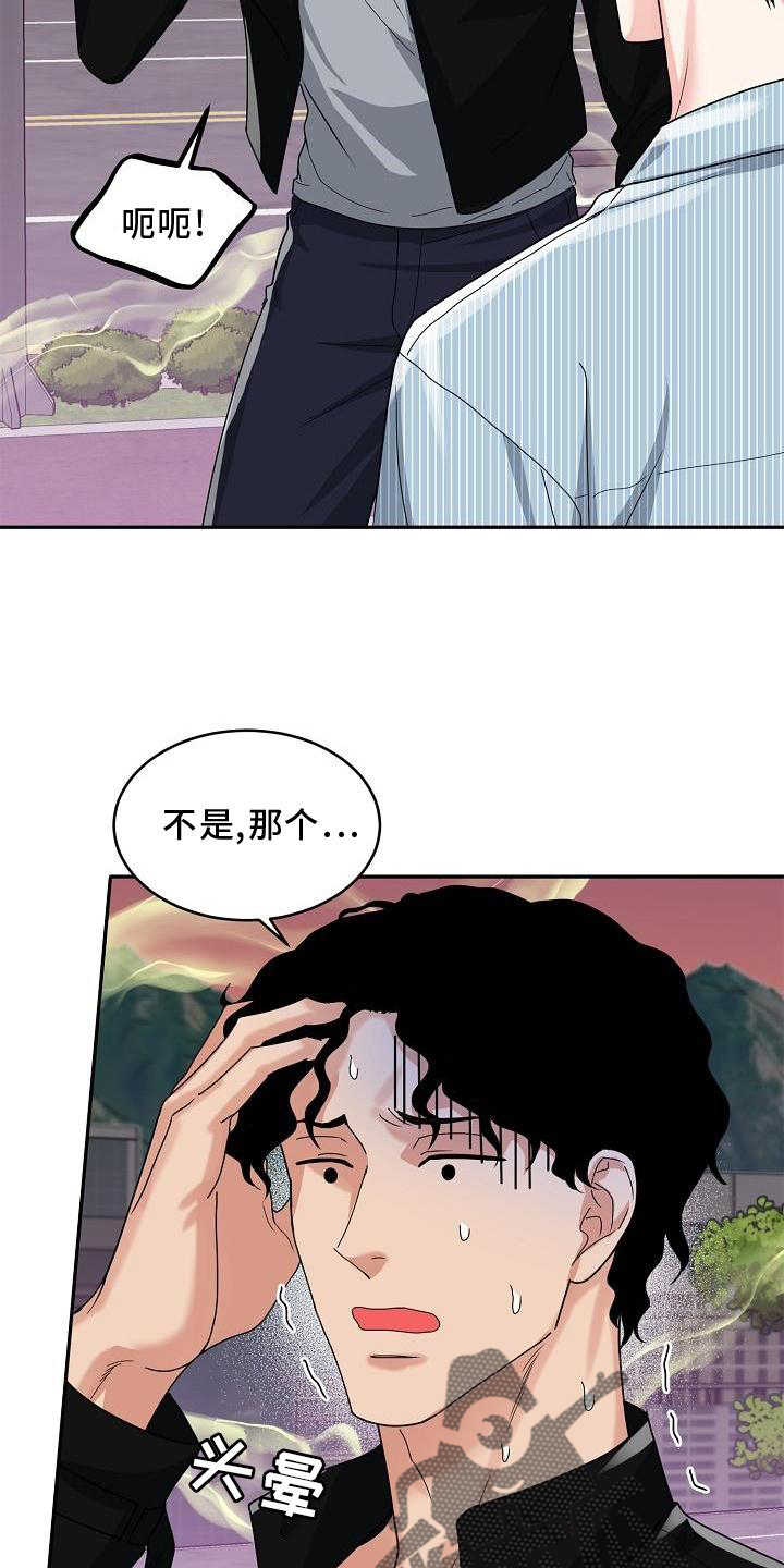第15章：回家吧2